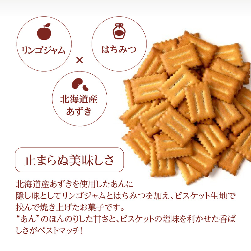 【ふるさと納税】生しるこサンド 5個入 しるこサンド セット 個包装 お菓子 和菓子 洋菓子 手土産 ビスケット クラッカー プレゼント ギフト しっとり つぶあん こしあん 抹茶 松永製菓 食品 食べ物 お取り寄せ 送料無料
