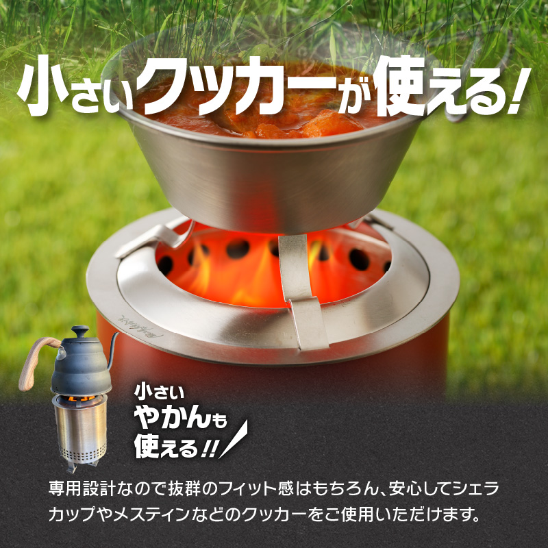 骰帛カ螻九ョ鬆鍋渚貍「縲Solo Stove Mesa 繧ス繝ュ繧ケ繝医シ繝 繝。繧オ蟆ら畑 莠泌セウ 繝ェ繝ウ繧ー