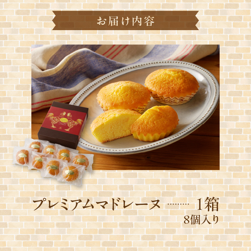 繝励Ξ繝溘い繝繝槭ラ繝ャ繝シ繝後縺翫d縺、 繧ケ繧、繝シ繝 蜷榊商螻九さ繝シ繝√Φ