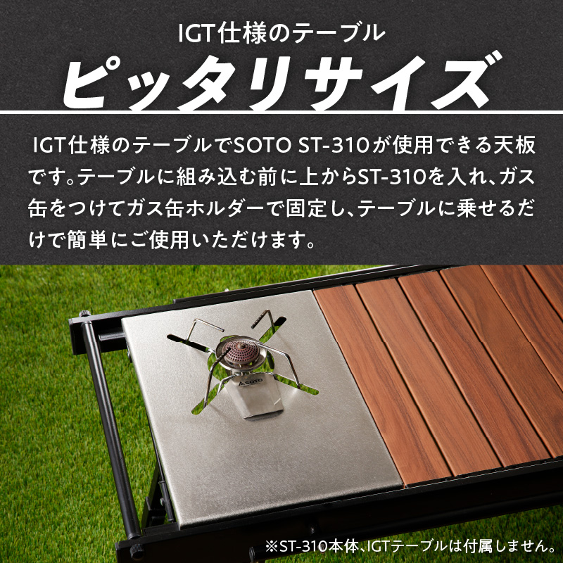 鍛冶屋の頓珍漢 IGT ST-310 ブリッジプレート [050S49]