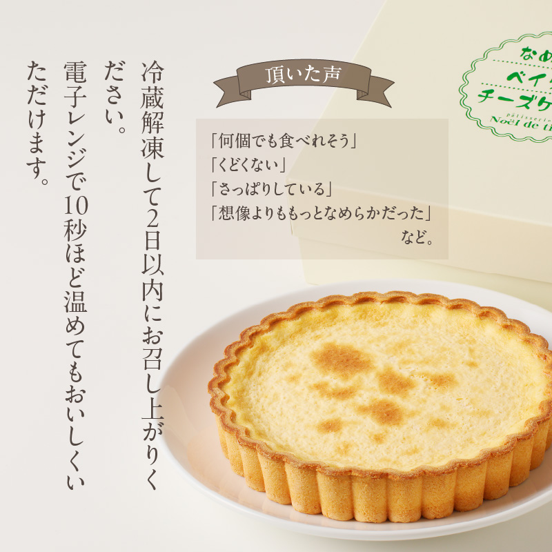 ãªããããã€ã¯ãããŒãºã±ãŒããã¹ã€ãŒãããèåãæŽèåããã¶ãŒããããã€ã人æ°ãã¯ãªãŒã ããŒãº