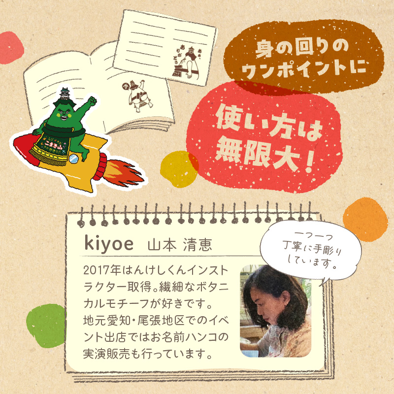 繝槭せ繧ウ繝繝医く繝」繝ゥ繧ッ繧ソ繝シ縲後%縺セ縺榊アア縲阪ョ豸医@繧エ繝縺ッ繧薙% 莨晁ィ繧ケ繧ソ繝ウ繝励そ繝繝