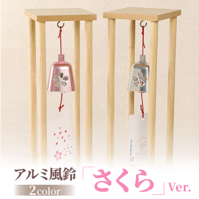 繧「繝ォ繝滄「ィ驤エ縲後&縺上i縲