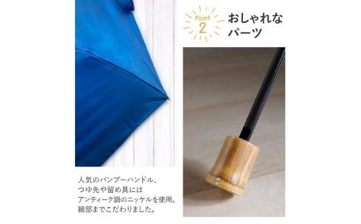 UVカット竹傘　折りたたみ傘　紫外線99.9％カット　晴雨兼用　男女兼用　メンズ　レディース　キッズ