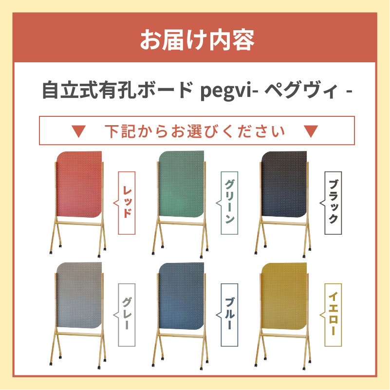 pegvi(ãã°ãŽã£)ã«ã©ãŒMDFæåããŒãèä»