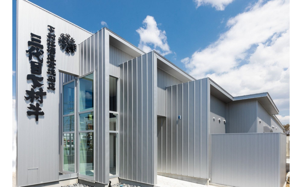 下村牧場直営焼肉店「三代目下村牛」お食事券5,000円分