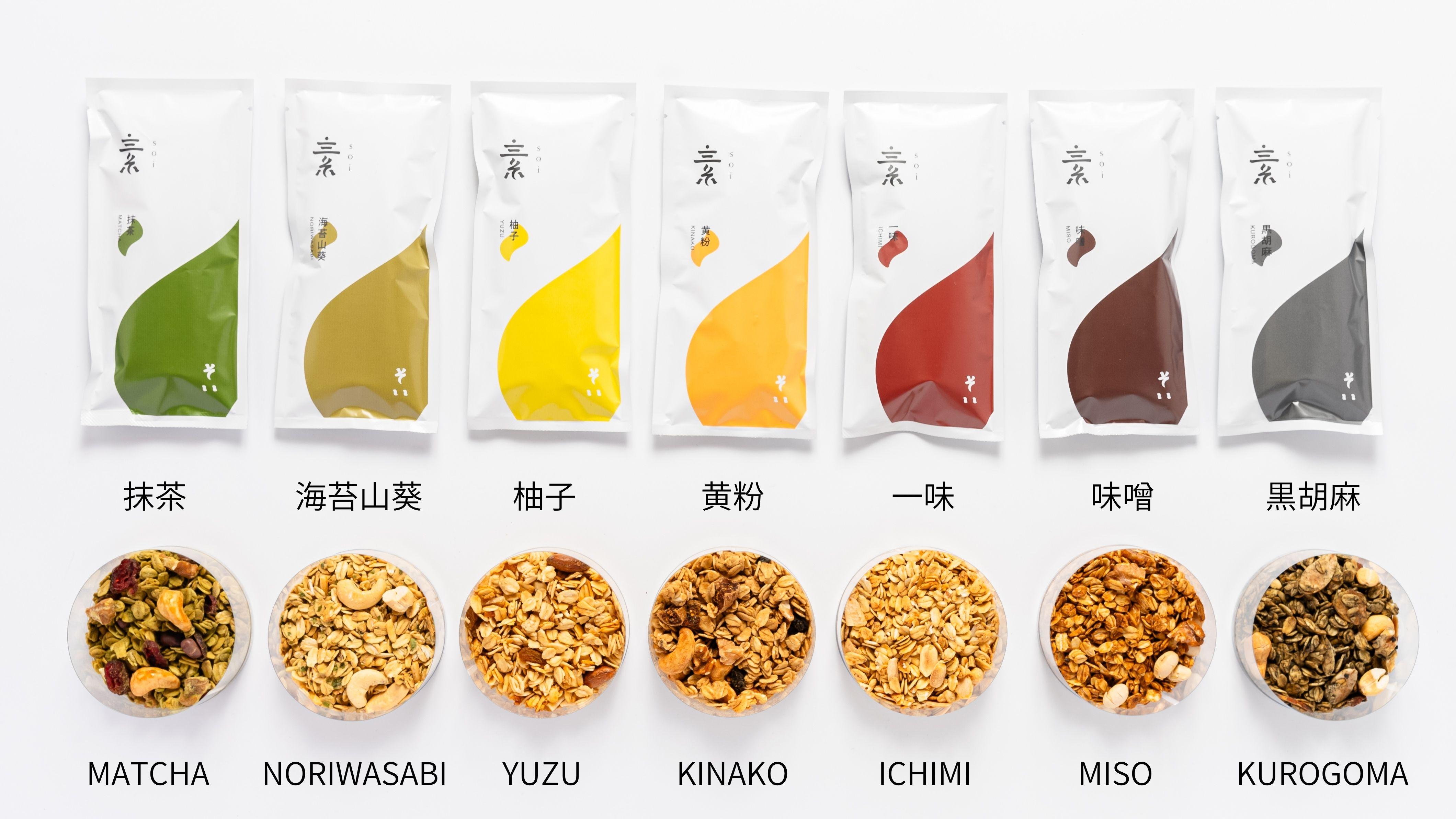 soi ７種グラノーラBOX（３セット）