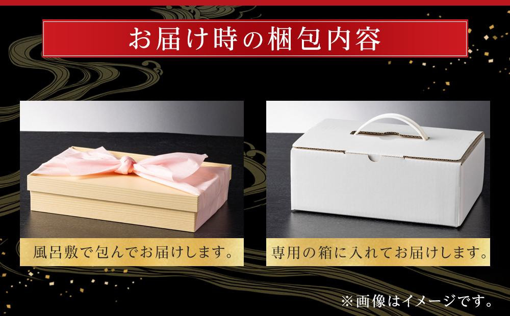 玉清屋 生おせち 宝船 和風一段重 25品（1人前） 冷蔵発送・12/31到着限定●