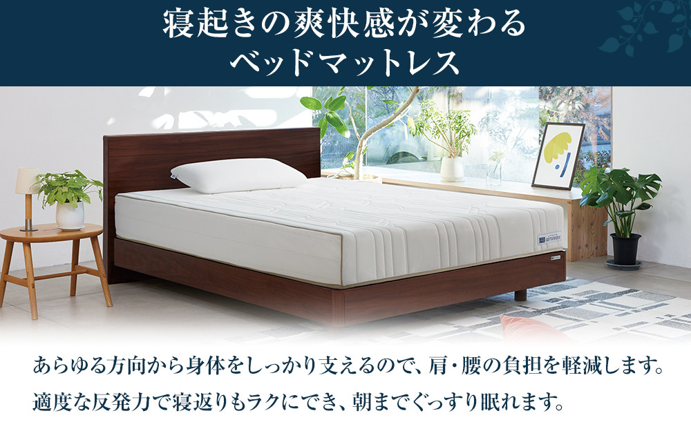 エアウィーヴ ベッドマットレスS4.0p セミダブル