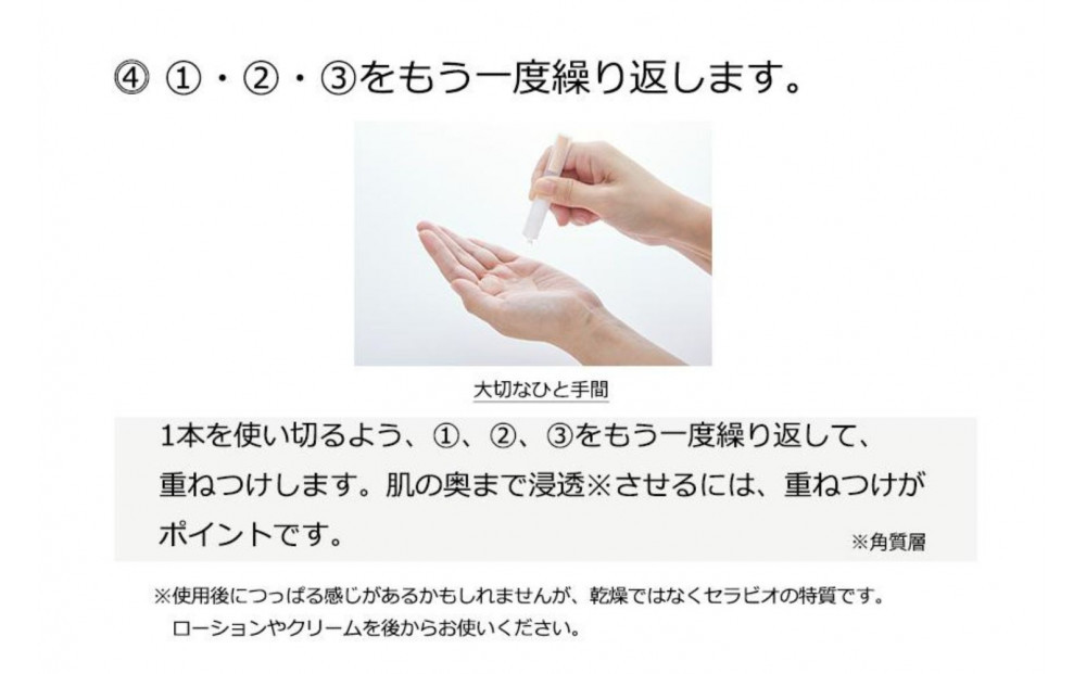 ”発酵学”の研究から生まれた化粧品　オリファ発酵専攻エッセンス（15本入）