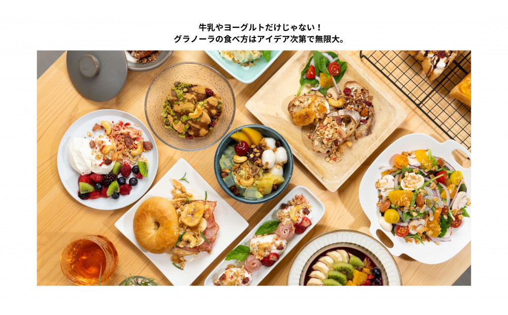 soi おつまみグラノーラ４種セット(味噌・海苔山葵・一味・生姜)