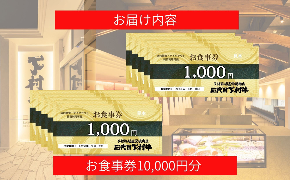 äžæç§å ŽçŽå¶çŒèåºãäžä»£ç®äžæçããé£äºåž10,000å