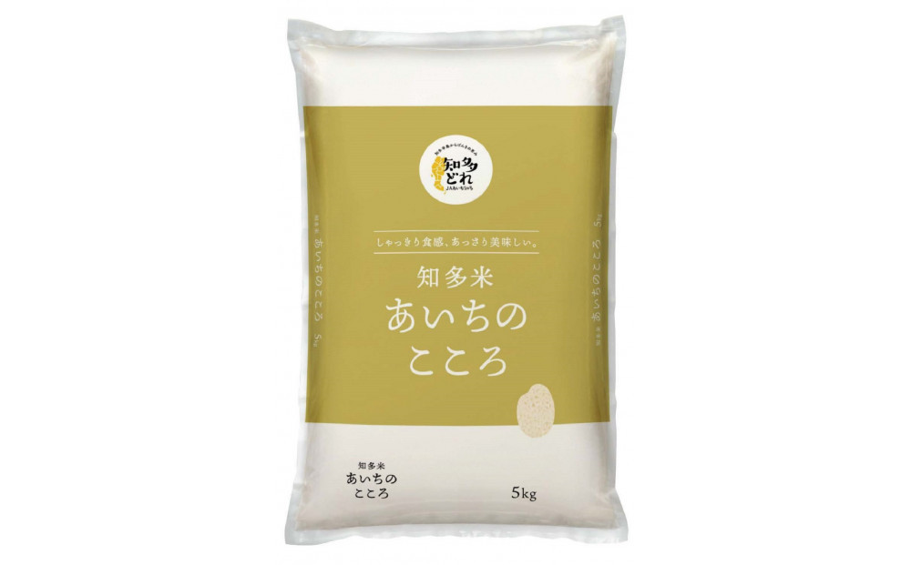 知多米「あいちのこころ」5kg