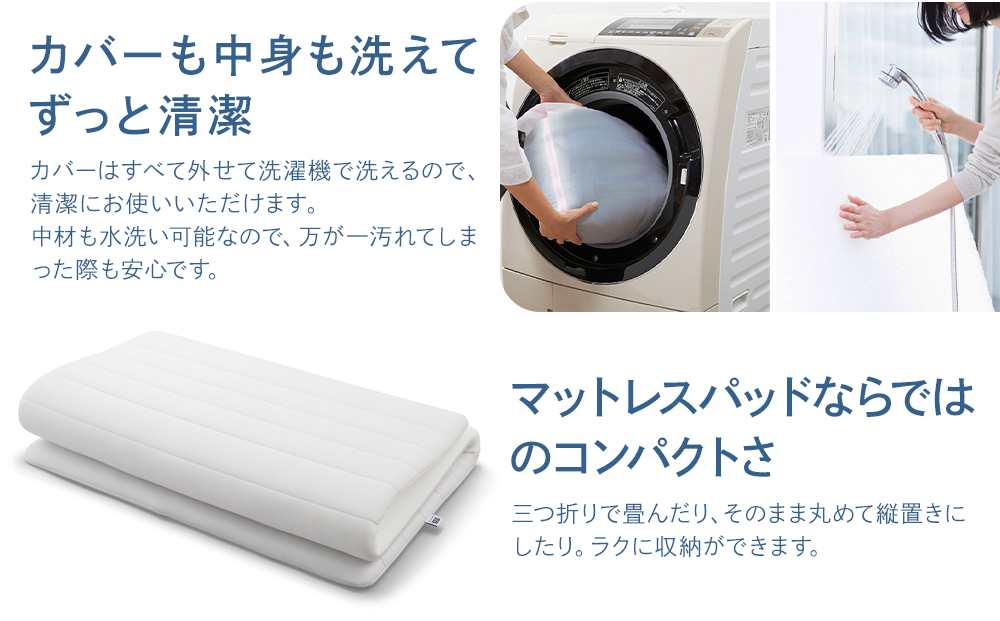 エアウィーヴ スマートプレミアム　シングル