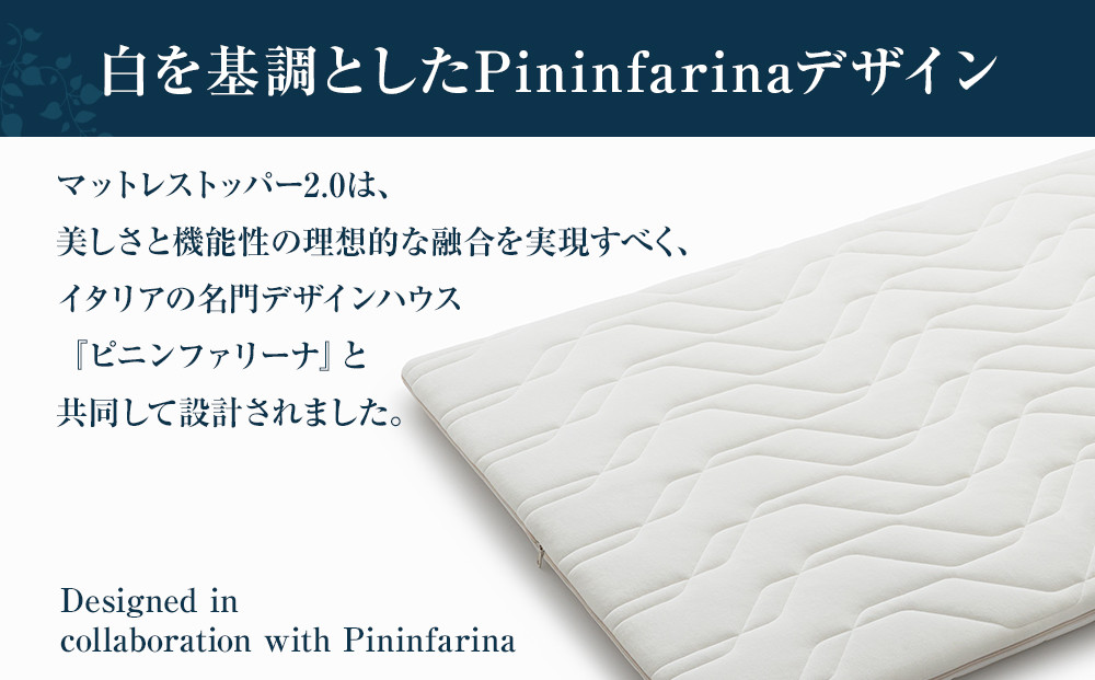 エアウィーヴ マットレストッパー2.0 ダブル 組立