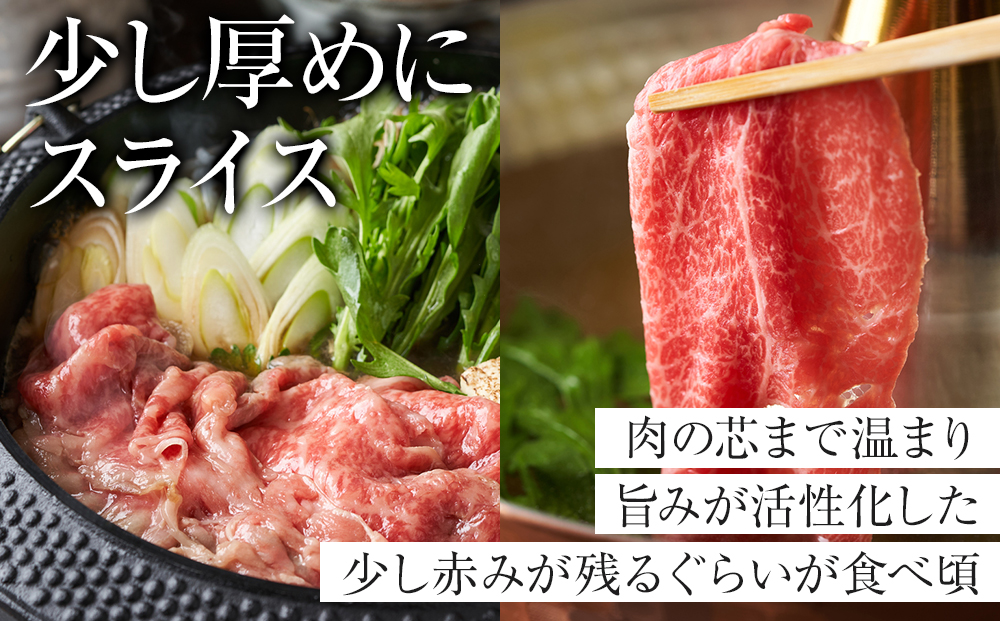 【定番】大府特産黒毛和牛下村牛極上ロースすき・しゃぶ　500g入り