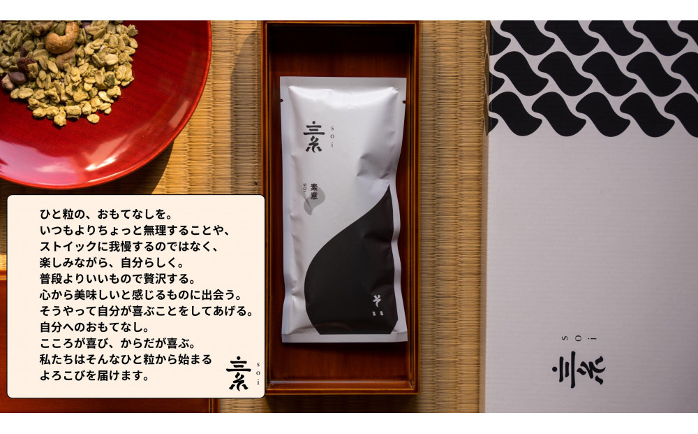 soi é£ã¹æ¯ã¹ã°ã©ããŒã© å
š14çš®é¡