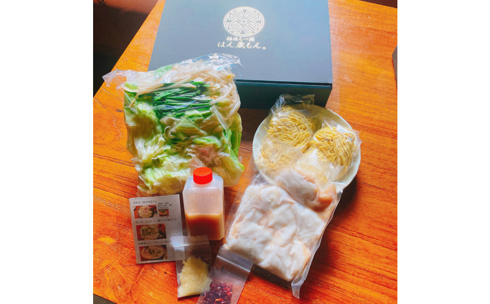 【生もつ鍋フルセット】名物 国産牛もつ鍋 コク味噌味 3～4人前  【国産牛もつ2倍！】野菜・ラーメン付き フルセット【指定日配達】【冷蔵便】