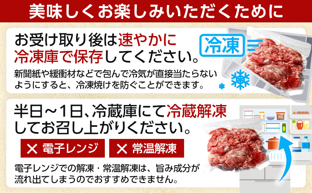 【定番】大府特産A5黒毛和牛下村牛焼肉用特上カルビ　500g