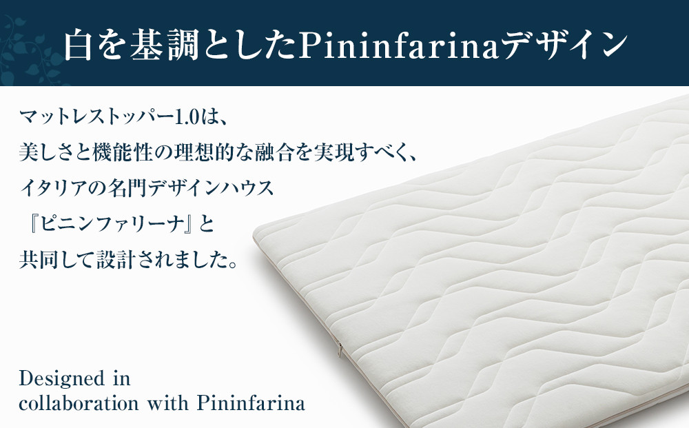 エアウィーヴ マットレストッパー1.0 セミダブル