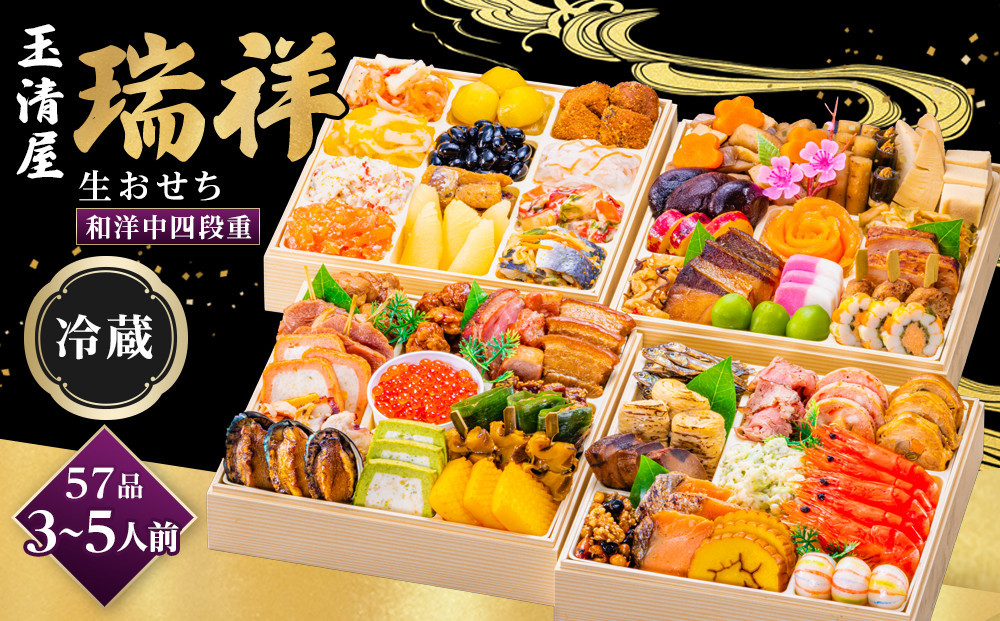 ã çæž
å± ã çããã¡ ç祥 åæŽäžå段é 57åïŒ3ïœ5人åïŒ å·èµçºéã»12/31å°çéå®