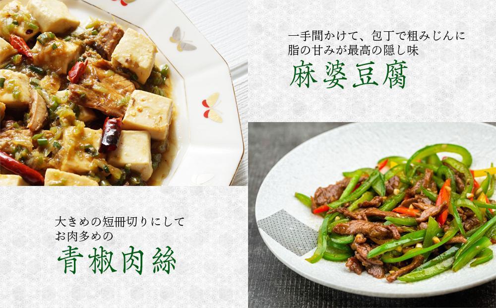 ãæ°ééå®ã»å€§å¢éã倧åºåžç¹ç£é»æ¯åçãäžæçãåãèœãšã 1.5kgïŒ250gÃ6ããã¯ïŒ