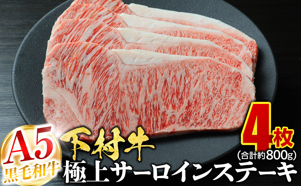 ãå®çªã倧åºç¹ç£A5黿¯åçäžæçæ¥µäžãµãŒãã€ã³ã¹ããŒãã4æå
¥ãçŽ800g