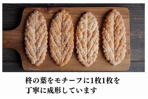 柊山パイ KASANE 12枚入り