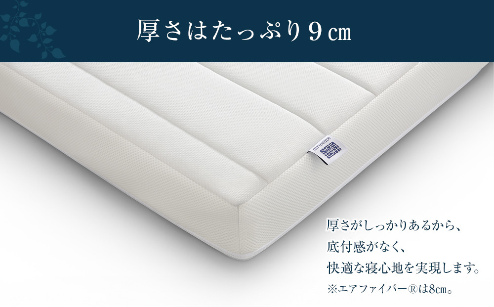 スマートZ01　特別仕様 シングル