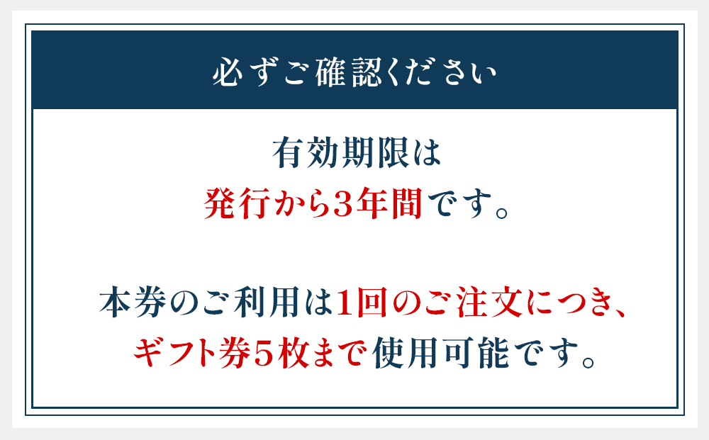 エアウィーヴ　ギフト券　（3万円券）【エアウィーヴオンラインストアで使える】[ エアウィーヴ 寝具 人気 おすすめ 割引 チケット クーポン ギフト 商品券 優待券 プレゼント ]
