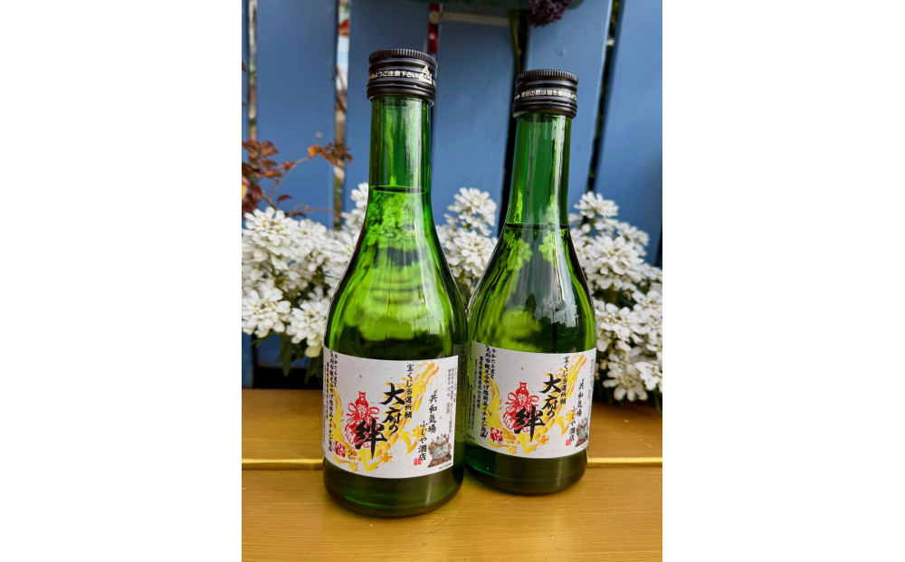当選祈願酒　大府の絆　2本セット
