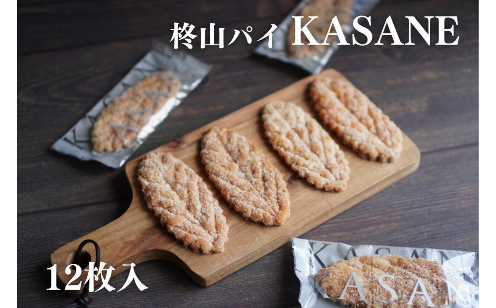 柊山パイ KASANE 12枚入り