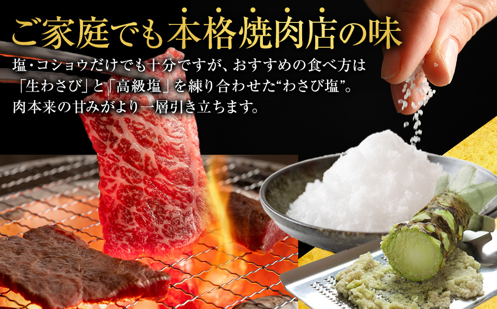 『下村牛』焼肉2種食べ比べセット_A 500g