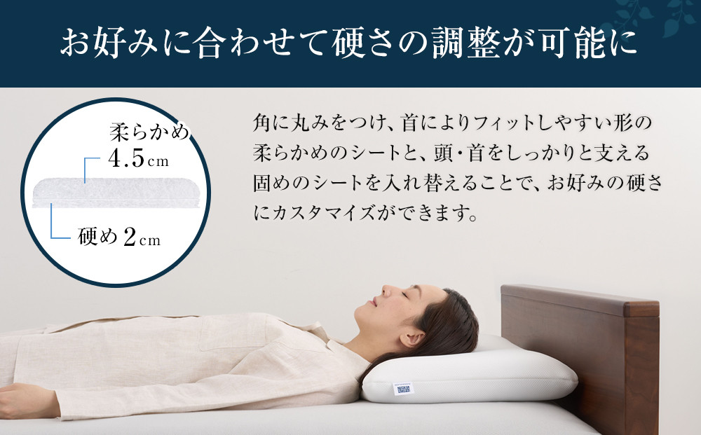 エアウィーヴ コンフォートピローC2●