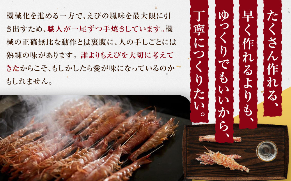 桂新堂 海老づくし（2カップと11袋入）