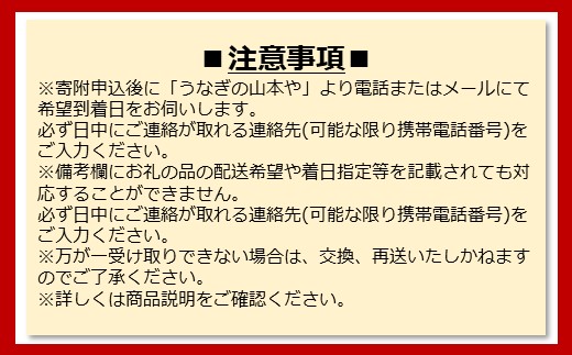 ＜着日指定必須＞【特大・国産うなぎ・蒲焼１尾＋白焼１尾】養鰻場を知るこだわり大将の絶品うなぎ