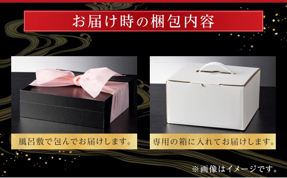 玉清屋 生おせち 順華 和風一段重 23品（2人前） 冷蔵発送・12/31到着限定