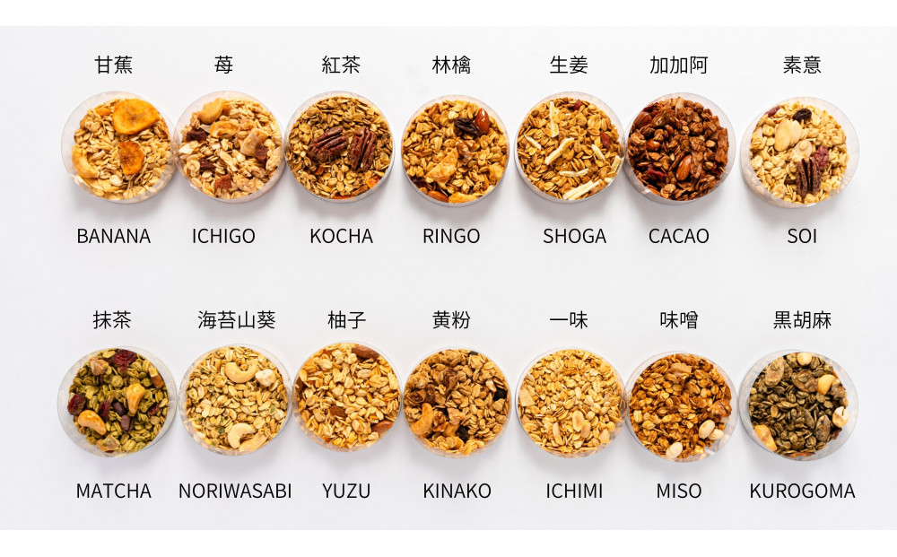 soi おつまみグラノーラ４種セット(味噌・海苔山葵・一味・生姜)