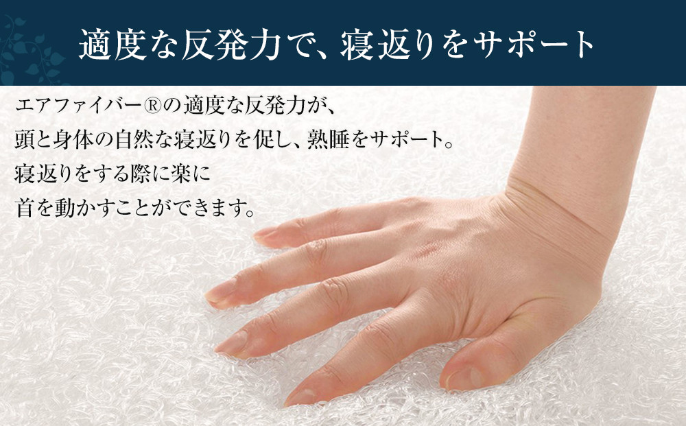 エアウィーヴ コンフォートピローC2●