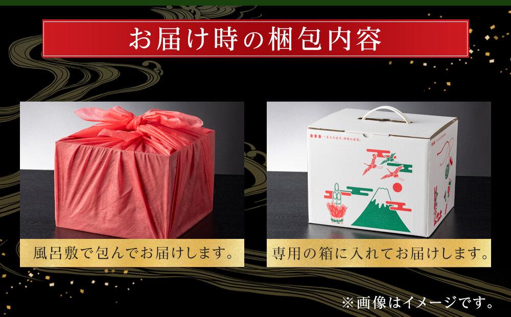 玉清屋 生おせち 宝華 和洋中三段重 52品（3～5人前） 冷蔵発送・12/31到着限定