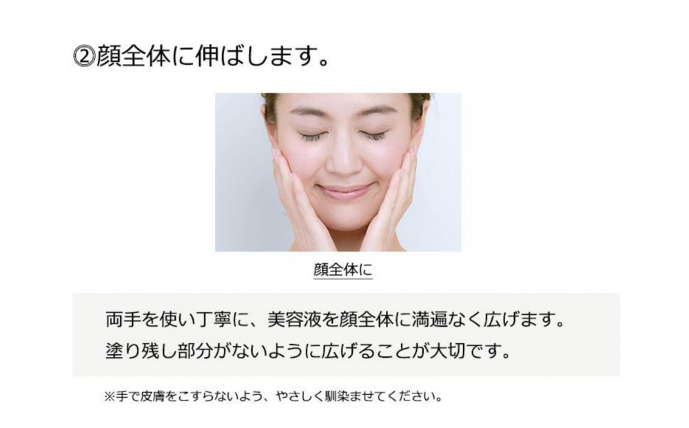 ”発酵学”の研究から生まれた化粧品　オリファ発酵専攻エッセンス（15本入）