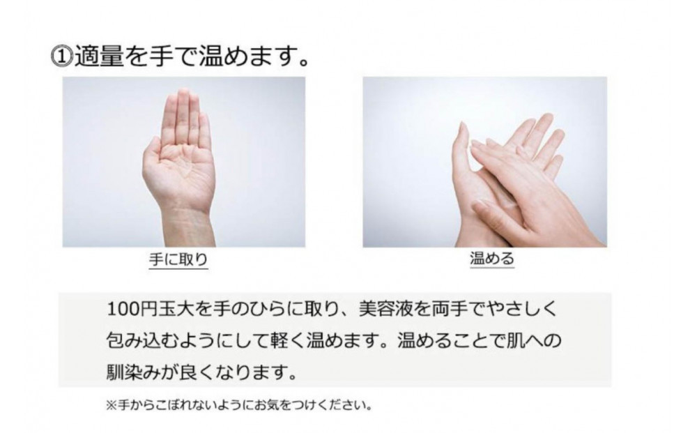 ”発酵学”の研究から生まれた化粧品　オリファ発酵専攻エッセンス（15本入）
