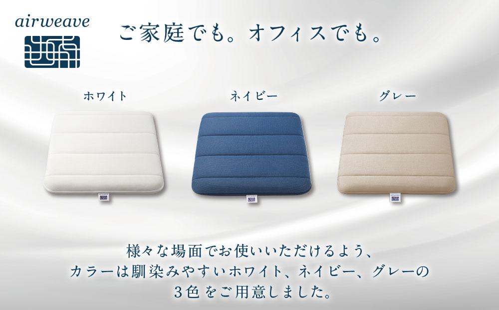 【母の日までにお届け】エアウィーヴ クッション グレー ギフトBOX仕様