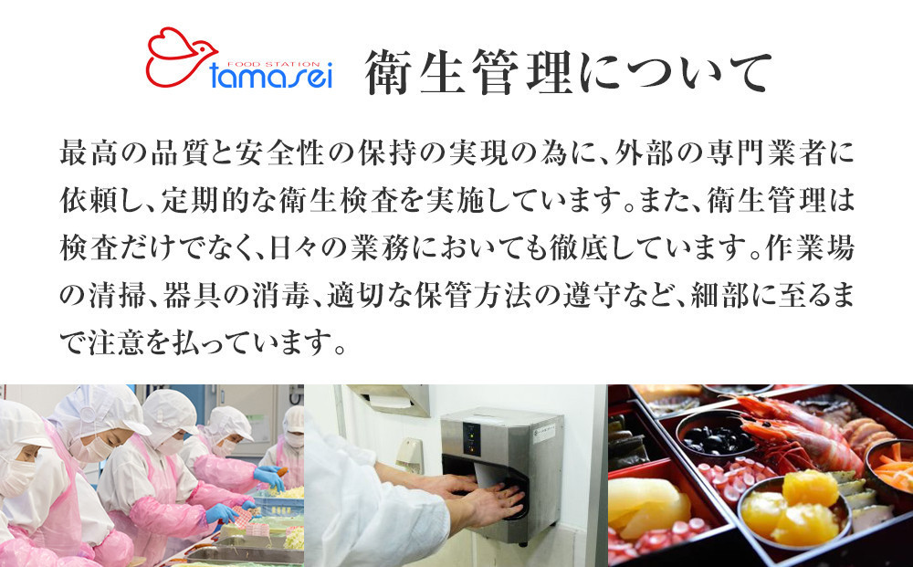 玉清屋 生おせち 玉手箱 和風一人前三段重 23品×3段（3人前） 冷蔵発送・12/31到着限定