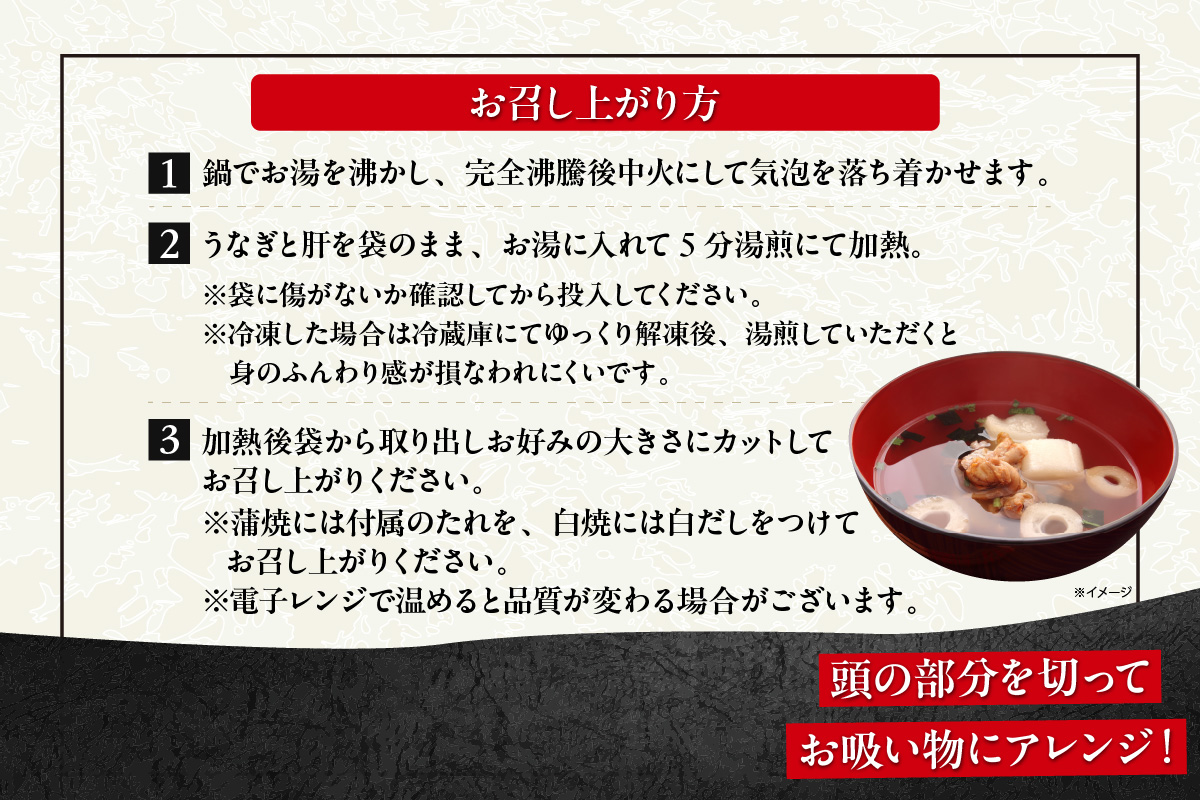 三河一色産　最高級うなぎセット 特大2尾（蒲焼2尾）計500g（冷蔵配送）