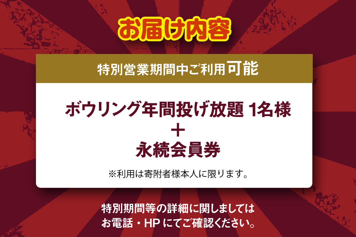 繝懊え繝ェ繝ウ繧ー蟷エ髢捺兜縺呈叛鬘鯉シ茨シ大錐シ会シ区ーク邯壻シ壼藤蛻クシ育音蛻・譛滄俣蛻ゥ逕ィ蜿ッシ会シ1729シ