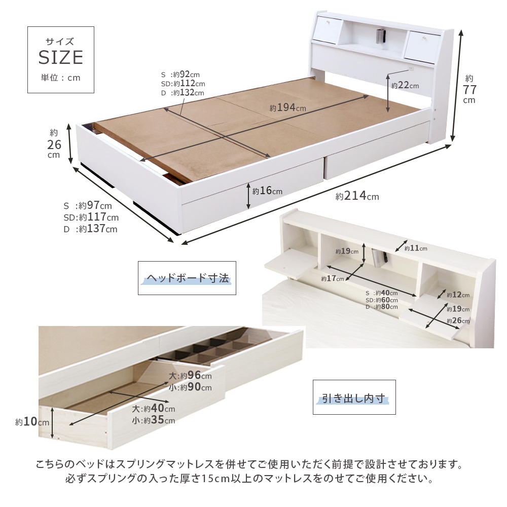 【組立サービス無(玄関渡し)】A333　セミダブルサイズベッド　国産ポケットコイルマットレス(108618)付(ナチュラル)　#85（1899）