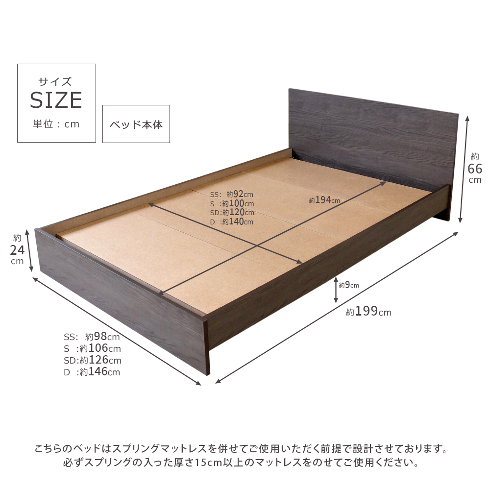 【組立サービス無(玄関渡し)】584　シングルサイズベッド　国産ボンネルコイルマットレス(10816B)付(ヴィンテージナチュラル）　#90（1926）