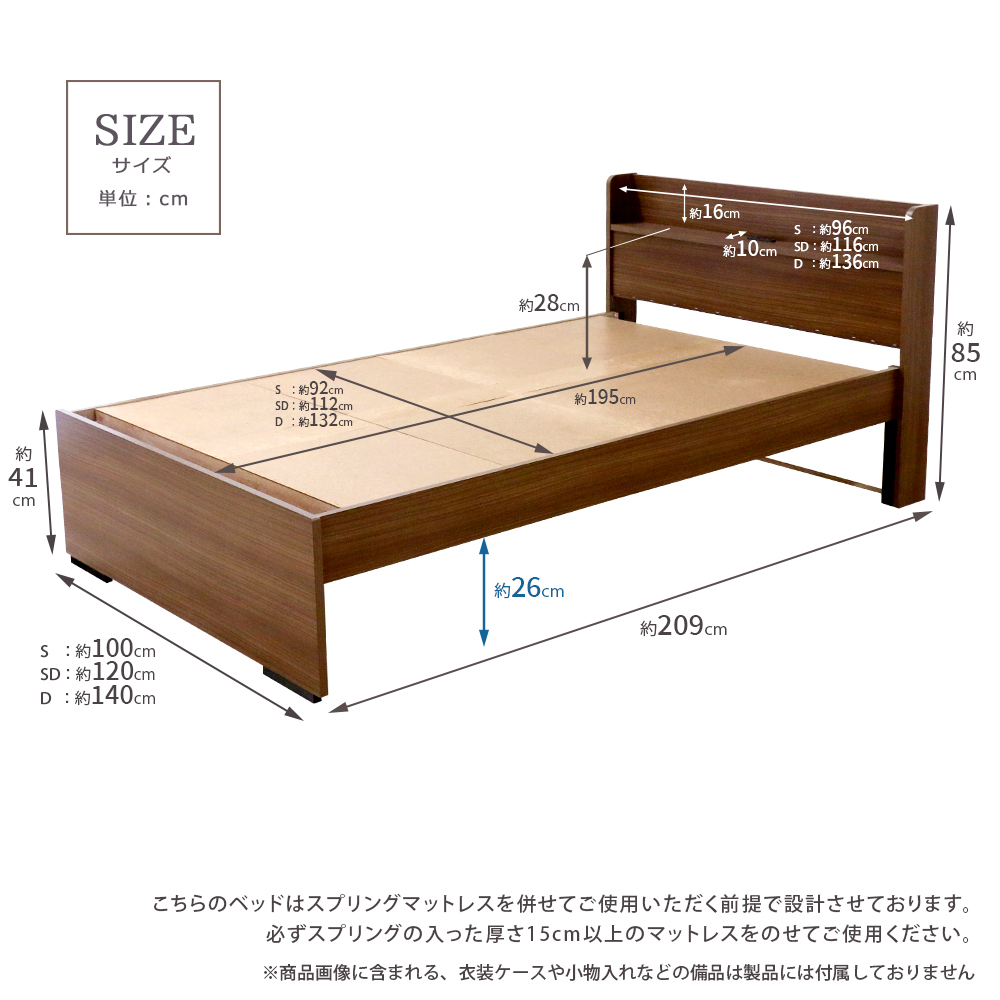 【組立サービス無(玄関渡し)】554V　シングルサイズベッド　国産ボンネルコイルマットレス(10816B)付(ナチュラル）　#85（1979）