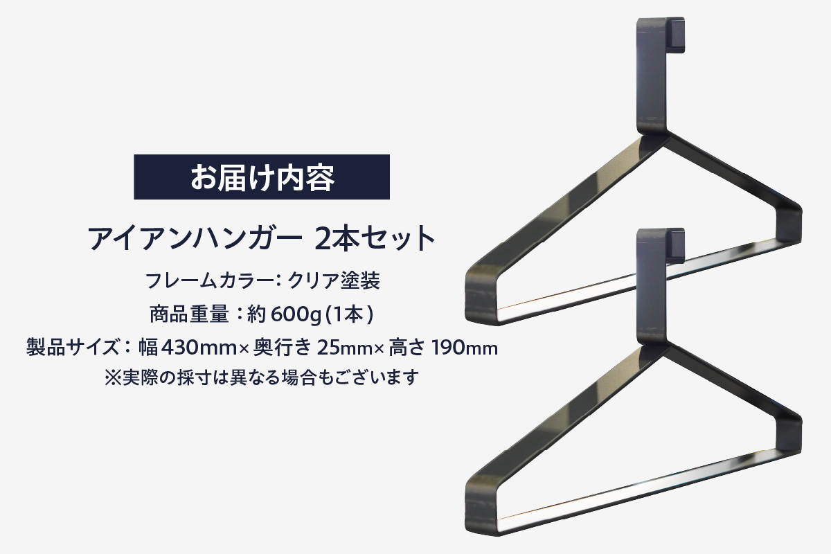 ã¢ã€ã¢ã³ãã³ã¬ãŒïŒ2æ¬ã»ããïŒïŒ2142ïŒ